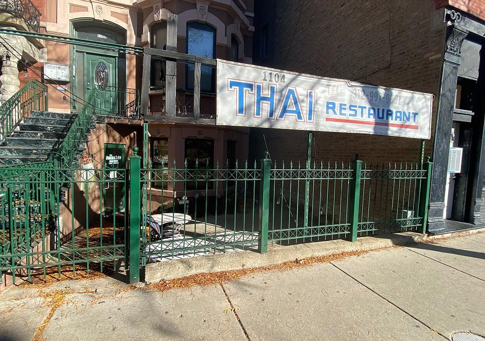 2nd image of 1104 W Taylor St