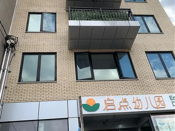 838 41st St #5A, Brooklyn, NY 11232