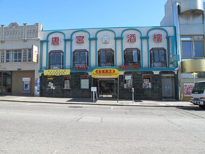 933 Clement St, San Francisco, CA, 94118