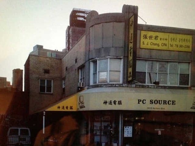 1st image of 13518 Northern Blvd