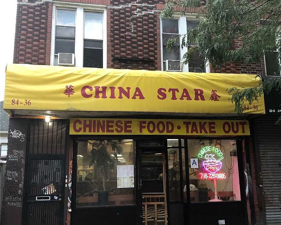 1st image of 8436 164th St