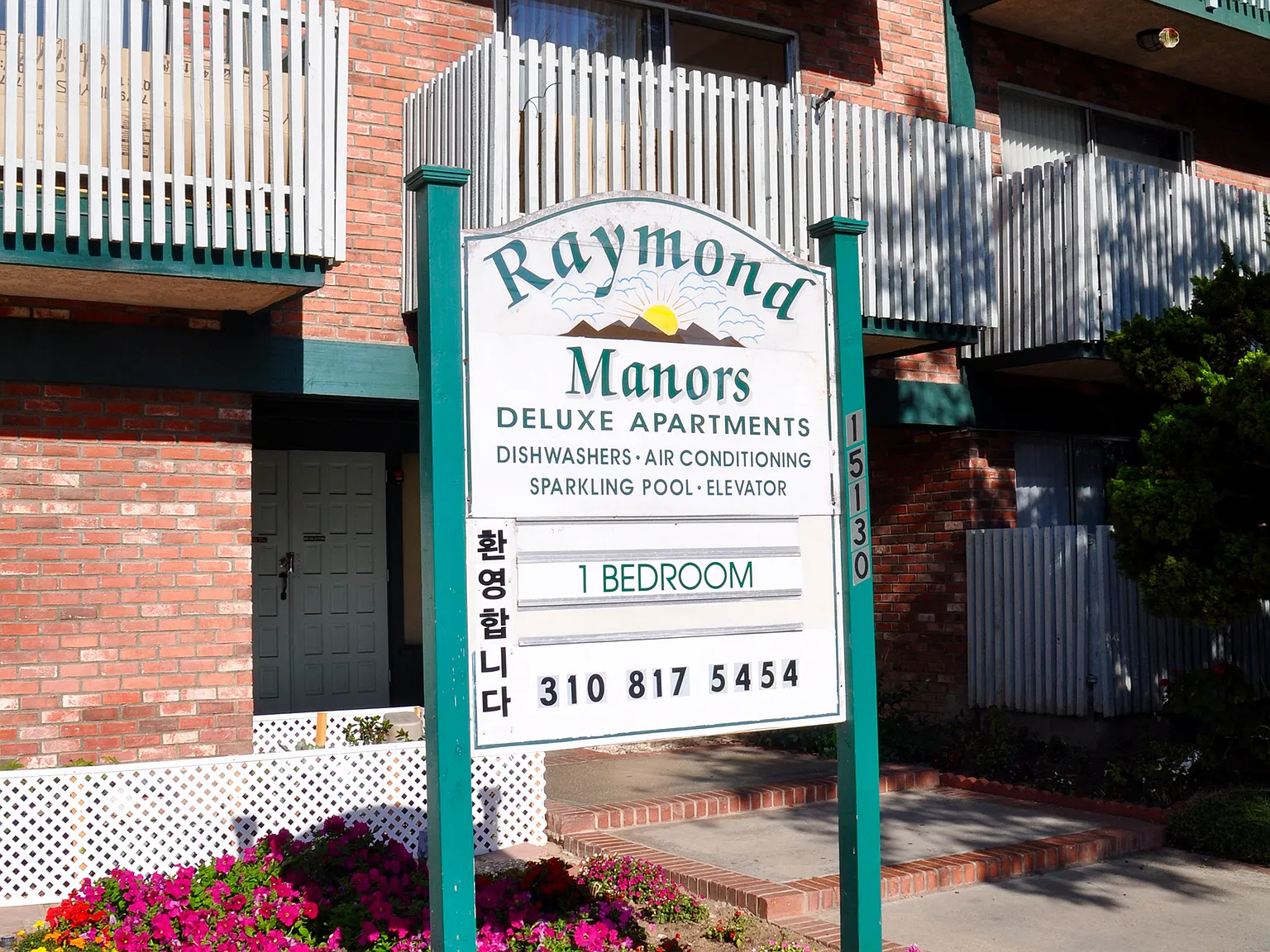 Raymond Manor — Photo 2