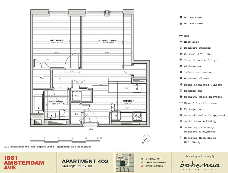 1861 Amsterdam Ave #402 — Photo 2