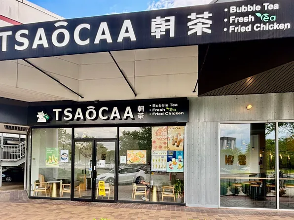 700 Plaza Drive image 1 of 14