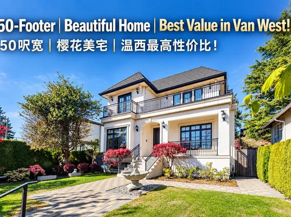 3587 W 38th Ave, Vancouver, BC V6N 2X9