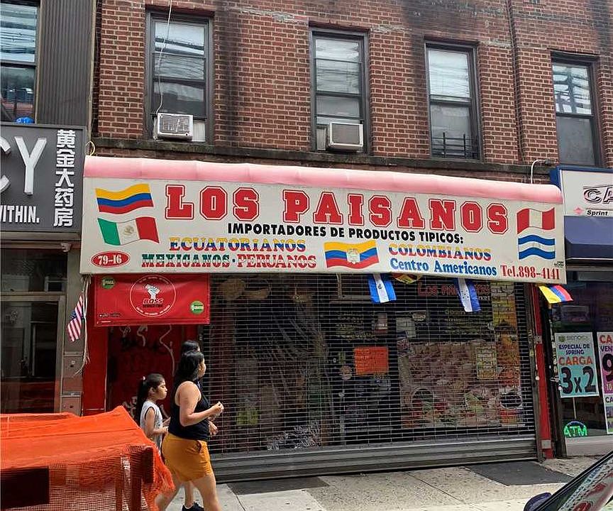 1st image of 7916 Roosevelt Ave