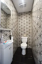 Rented by Rennit Inc.