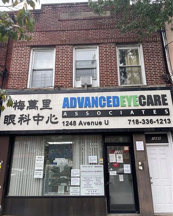 1st image of 1248 Avenue U #1