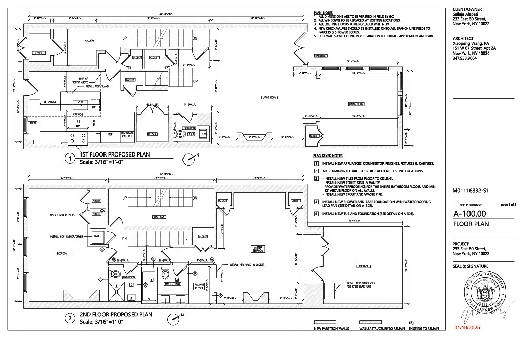 Building Photo - 233 E 60th St #1
