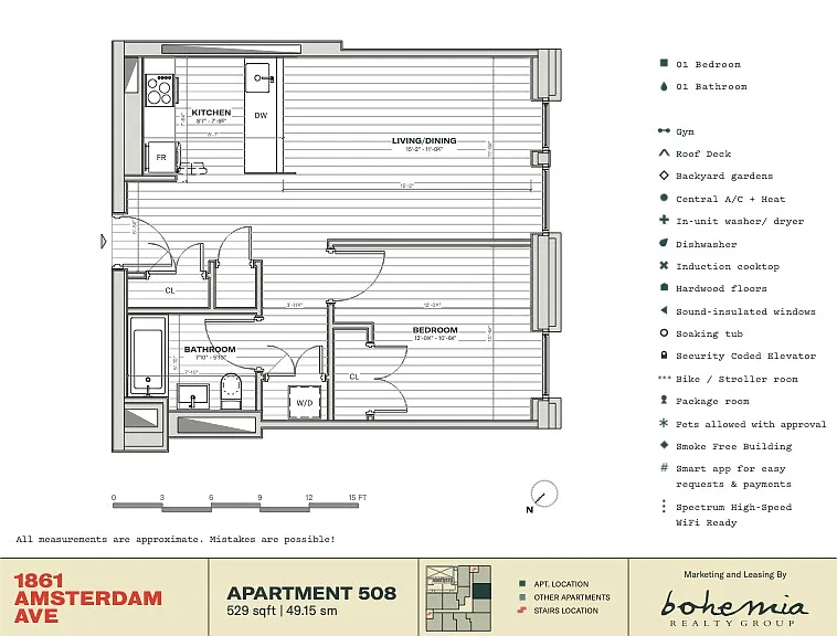 1861 Amsterdam Ave #508 — Photo 2