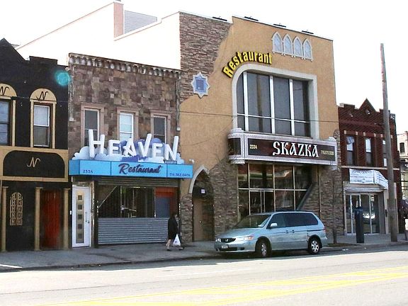 2nd image of 2338 Coney Island Ave