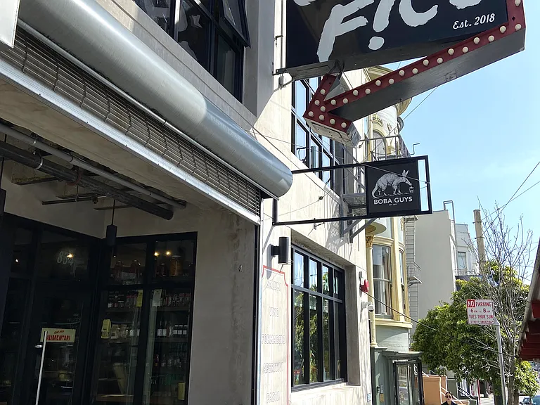 1765 McAllister St #B — Photo 25