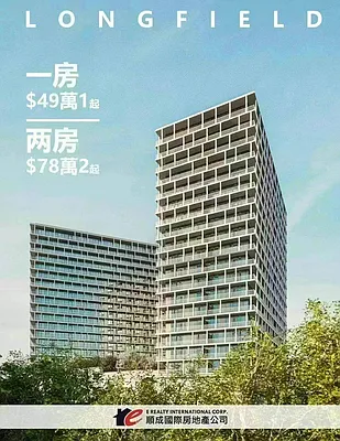 Rented by E Realty International Corp | media 7