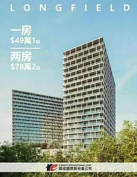 Rented by E Realty International Corp