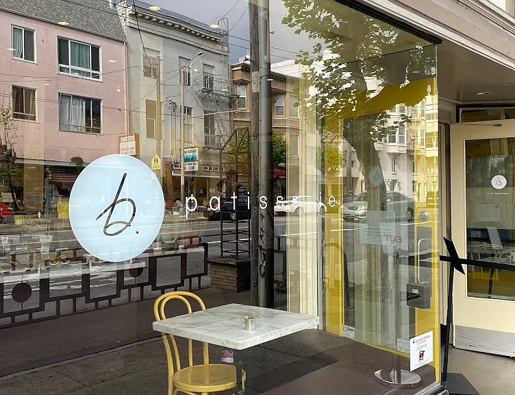 2 blocks away: B Patisserie, award winning pastries of all kinds!