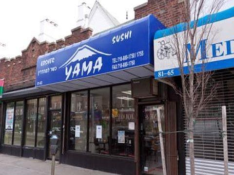 1st image of 8163 Lefferts Blvd