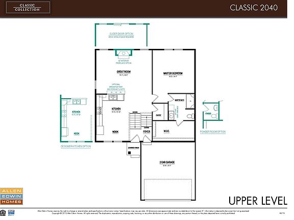 3rd image of 660 S Cygnet Lake Dr