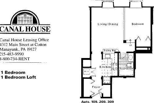 Canal House — Photo 30