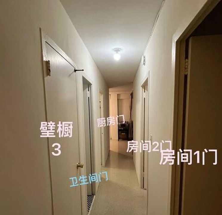2nd image of 325 E 106th St APT 16E