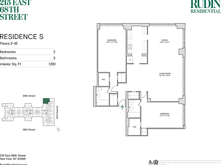 215 E 68th St #11S — Photo 2
