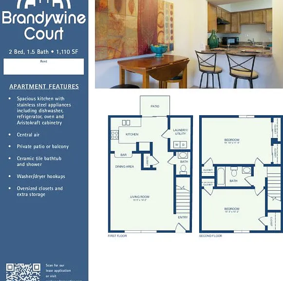 Brandywine Court — Photo 7
