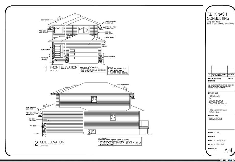 1st image of 296 Froese CRESCENT