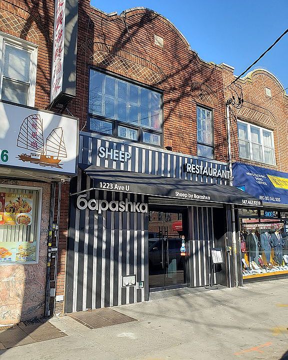 1st image of 1223 Avenue U