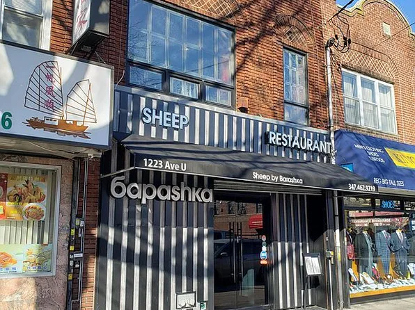 1223 Avenue U, Brooklyn, NY 11229