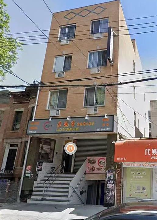 1st image of 773 51st St