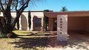 Primary Marketing Photo