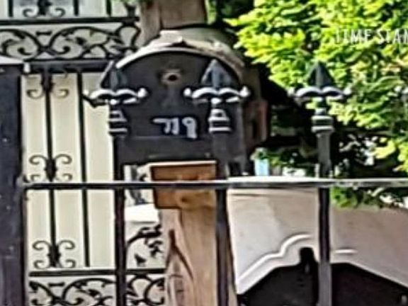 Exterior Address Verification