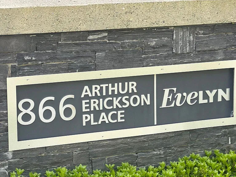 866 Arthur Erickson Pl #202 — Photo 11