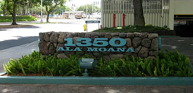 1350 Ala Moana Boulevard, 2 bedroom, 2 bath Fully Furnished — Photo 1