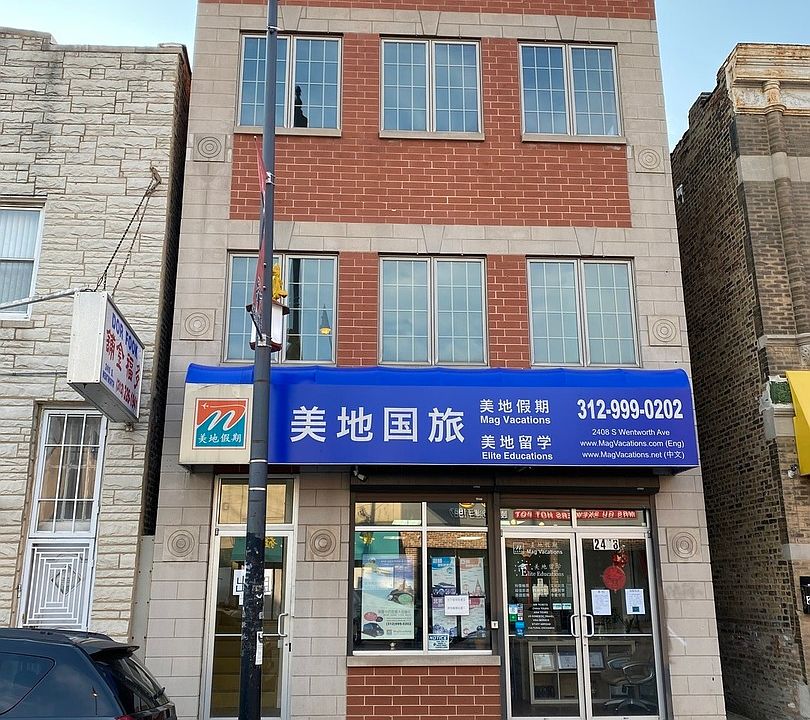 1st image of 2408 S Wentworth Ave #3