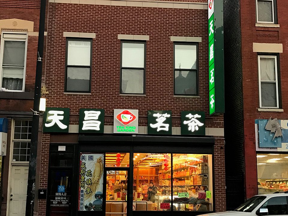 1st image of 2243 S Wentworth Ave