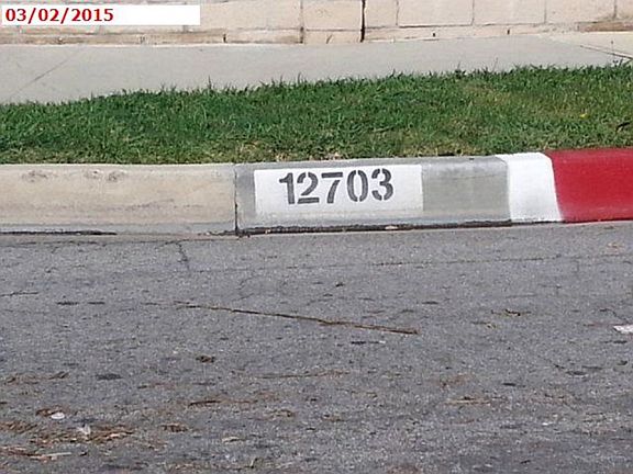 2nd image of 12703 Highdale St