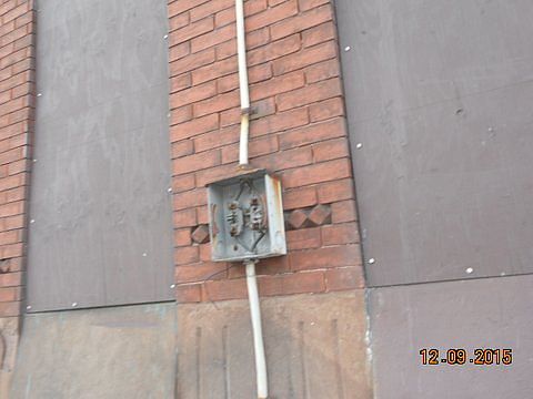needs electric work