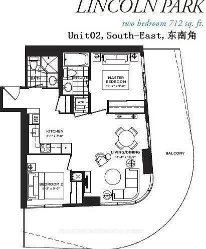 11 Wellesley St W #4102 — Photo 25