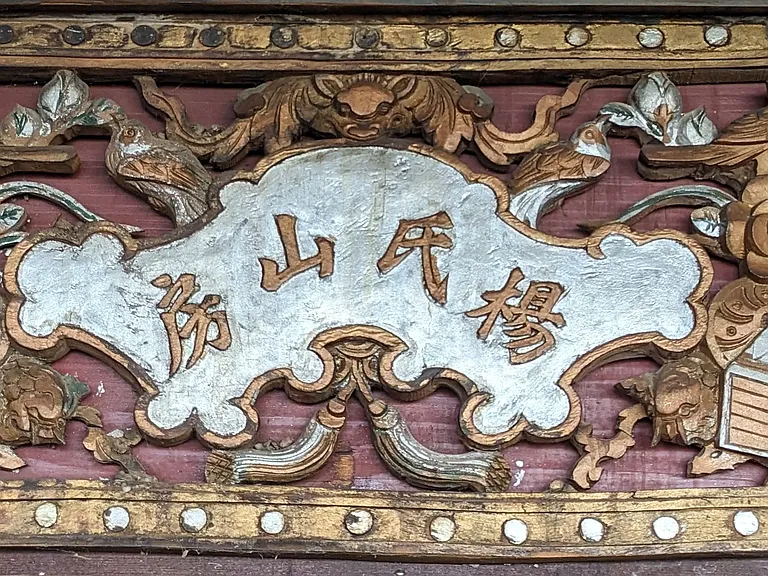 The couple work with artist to craft the name of the house over the fireplace mantle, which could best be called "The Young Family's Mountain Retreat"