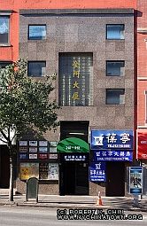 1st image of 210 Canal St Rm 511