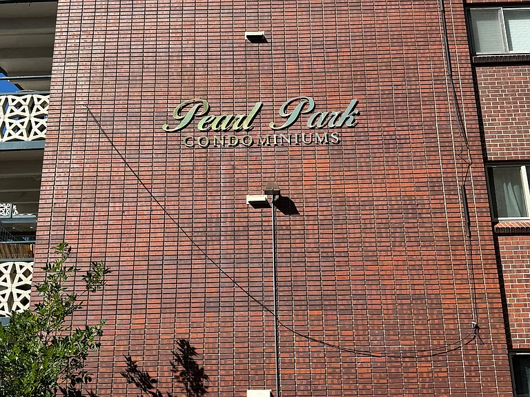 655 N Pearl St #205 — Photo 6