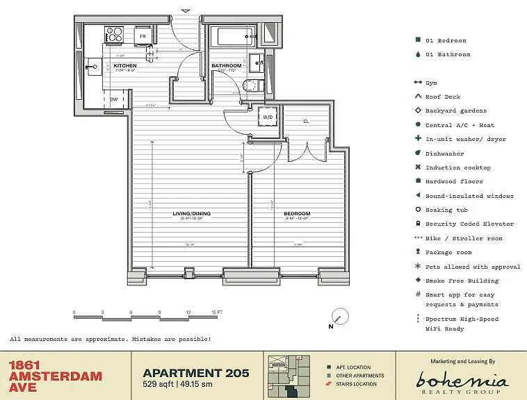 1861 Amsterdam Ave #205 — Photo 2