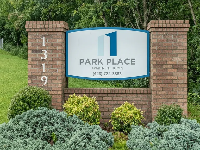 Park Place Apartments — Photo 13