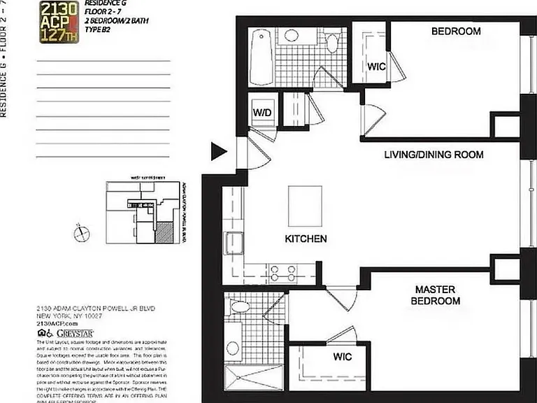 2130 Adam Clayton Powell Jr Blvd #4G — Photo 2