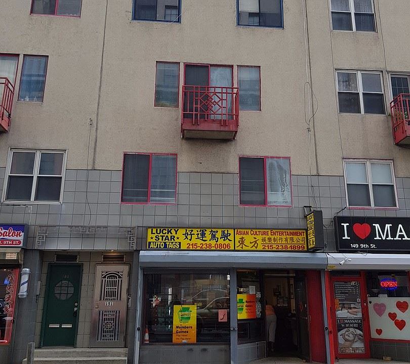 1st image of 151 N 9th St #7427172