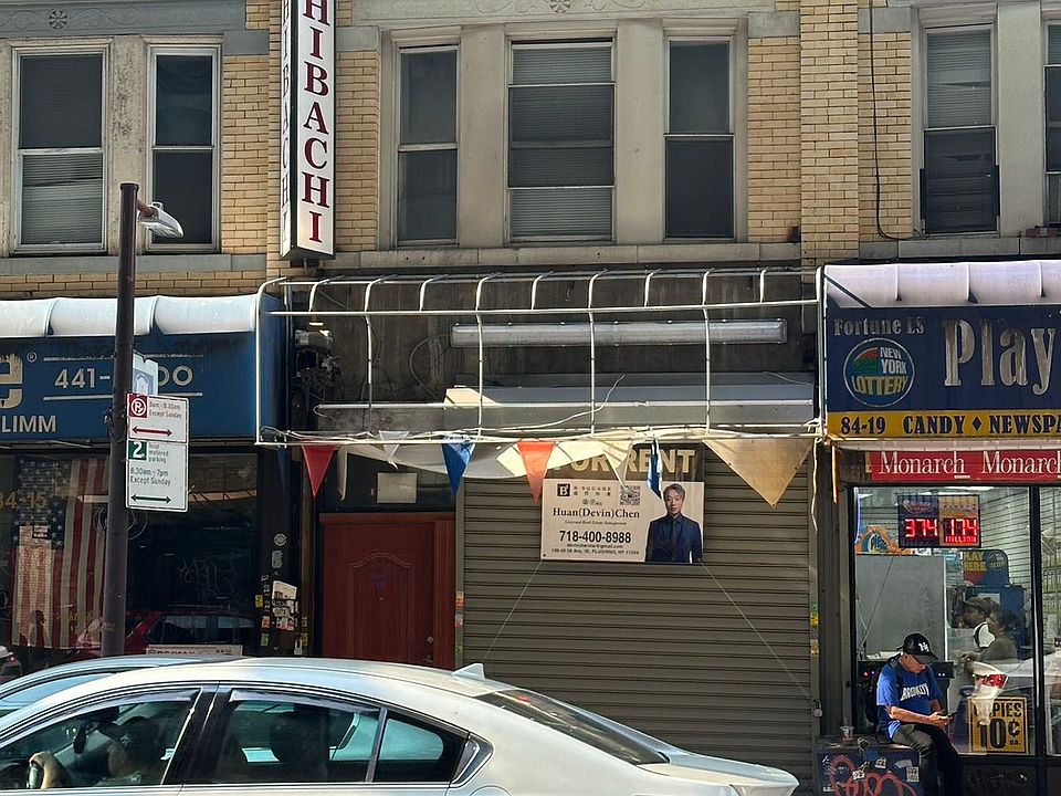 2nd image of 8417 Jamaica Ave Floor 1