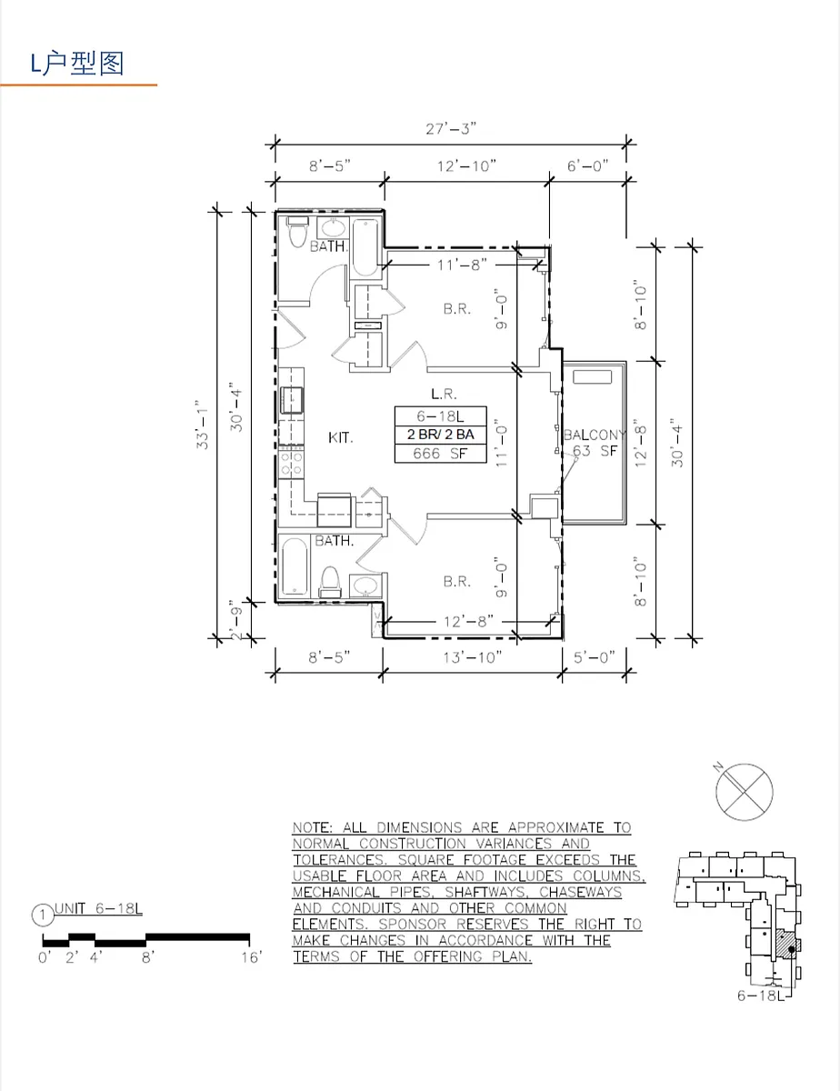 Building Photo - 88-08 Justice Ave #16L