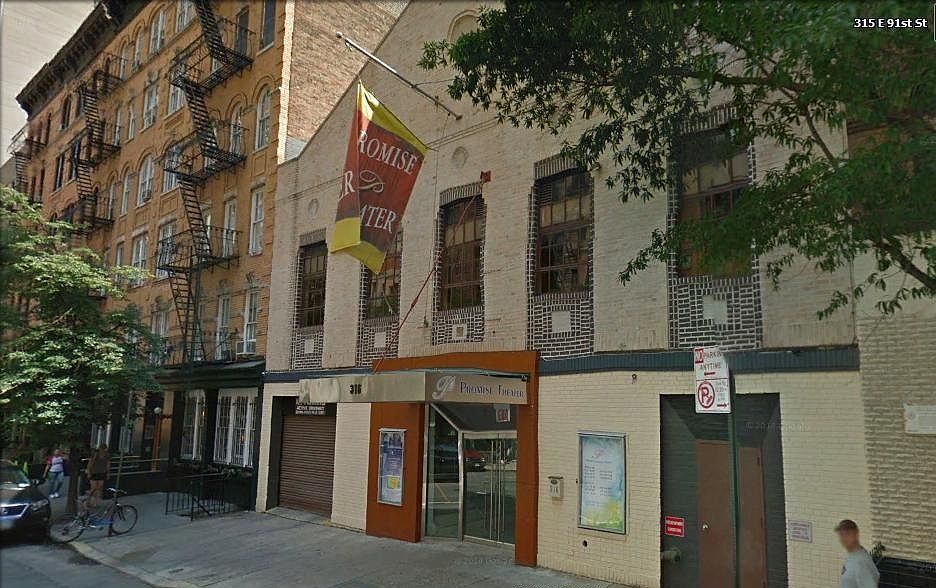 1st image of 316 E 91st St