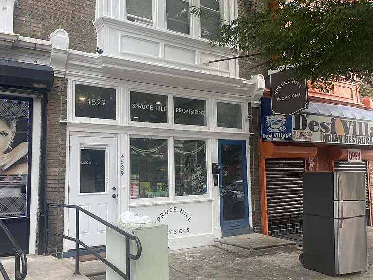 4529 Baltimore Ave — Photo 1