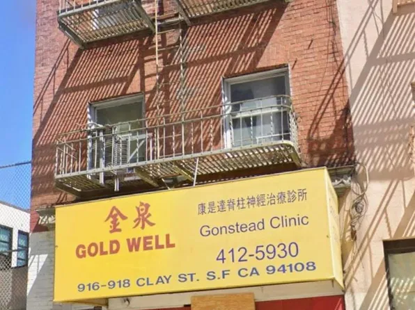 916 Clay St #13, South San Francisco, CA 94108